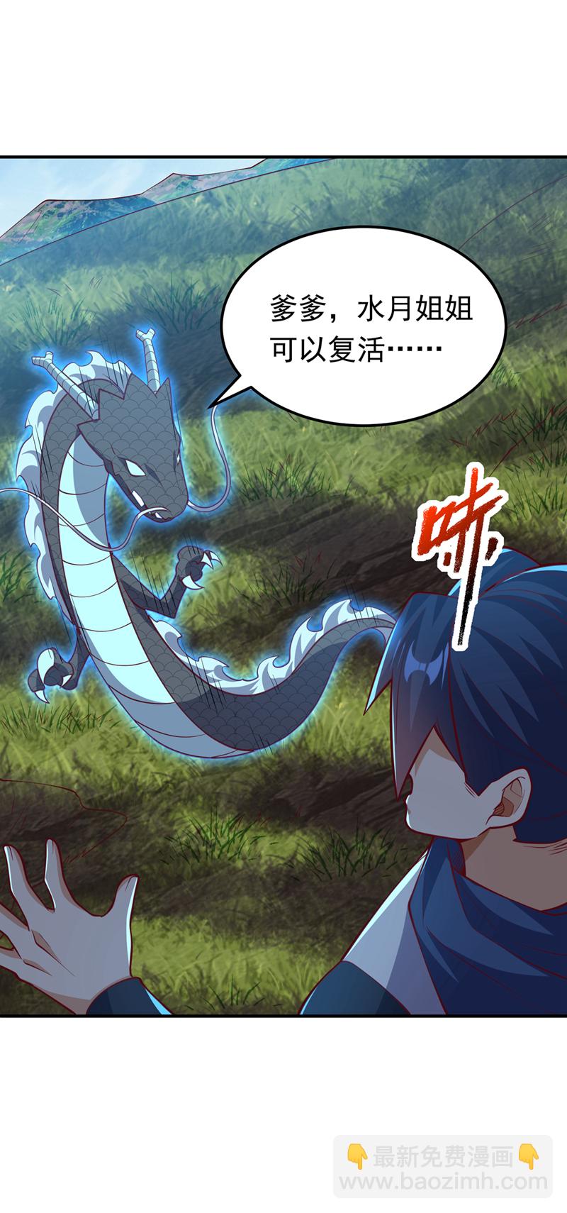 第327话 难道是……涅槃！！25