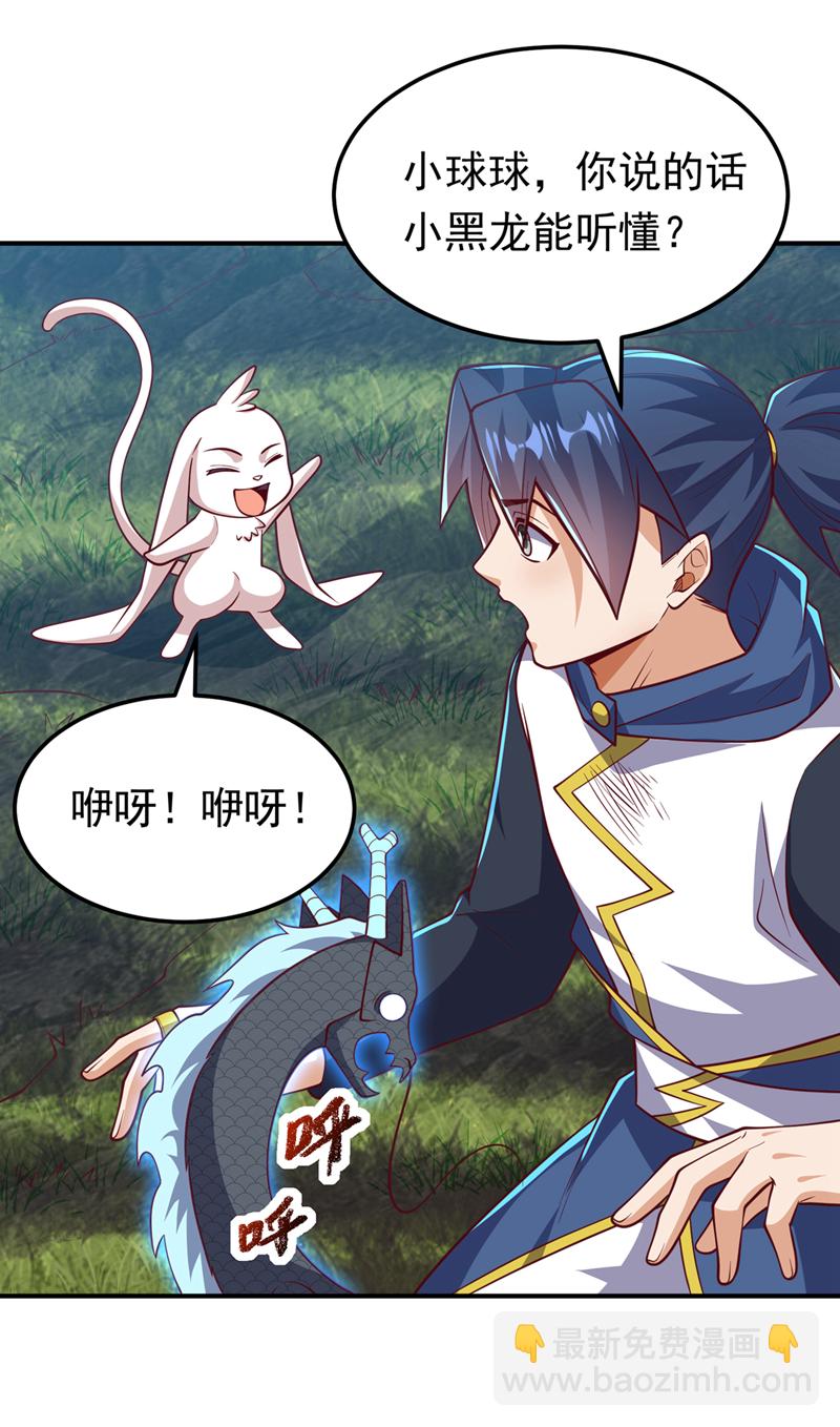 第327话 难道是……涅槃！！29