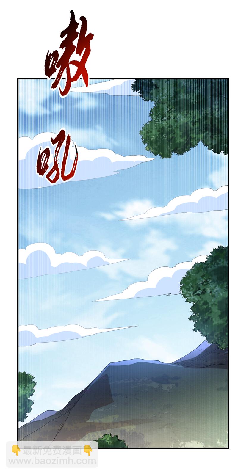 第327话 难道是……涅槃！！3
