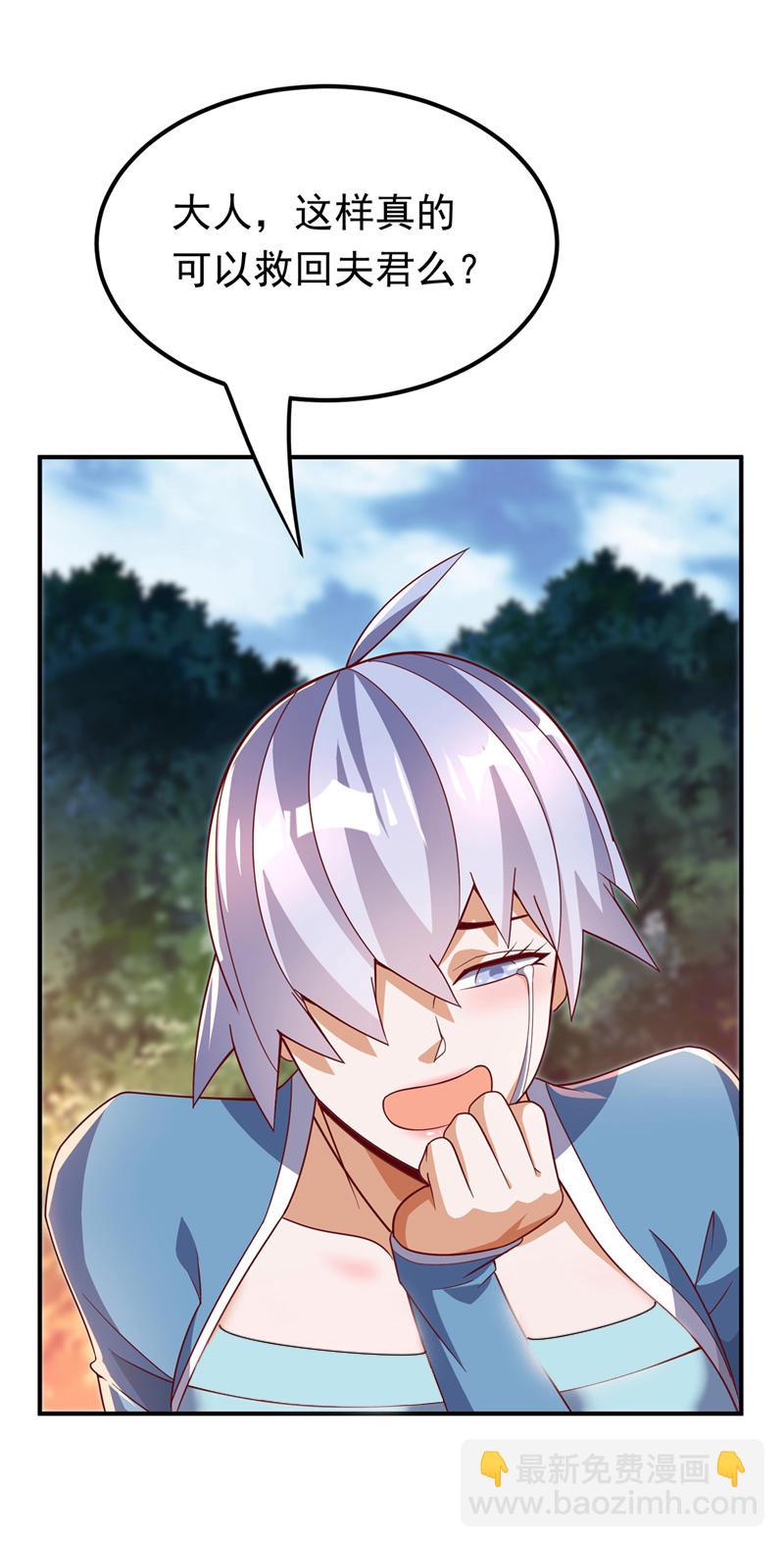 第327话 难道是……涅槃！！5