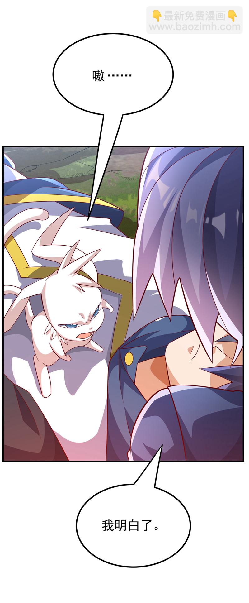 第327话 难道是……涅槃！！6