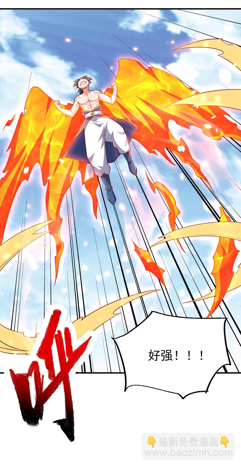 第328话 讨伐光明联盟！10