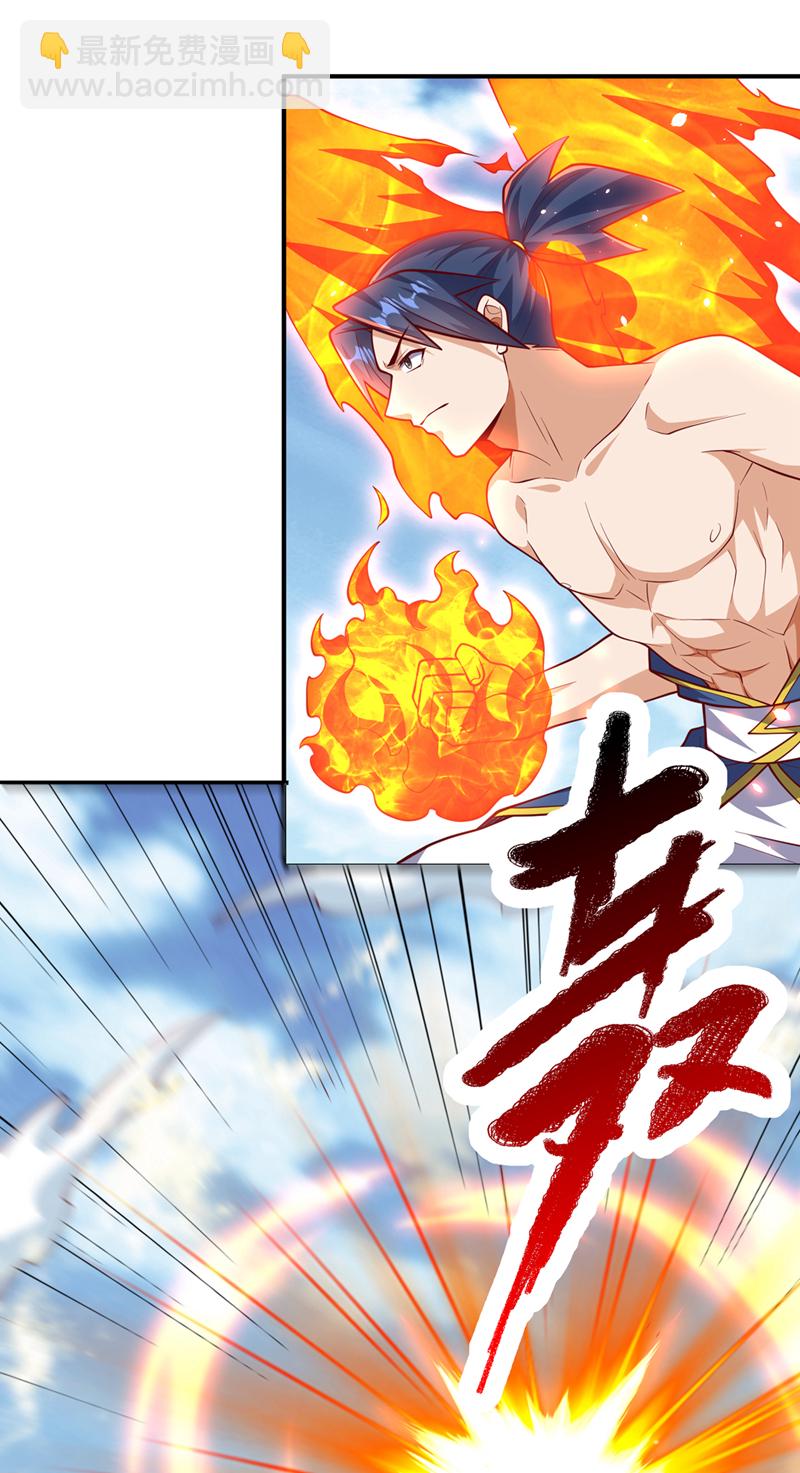 第328话 讨伐光明联盟！11