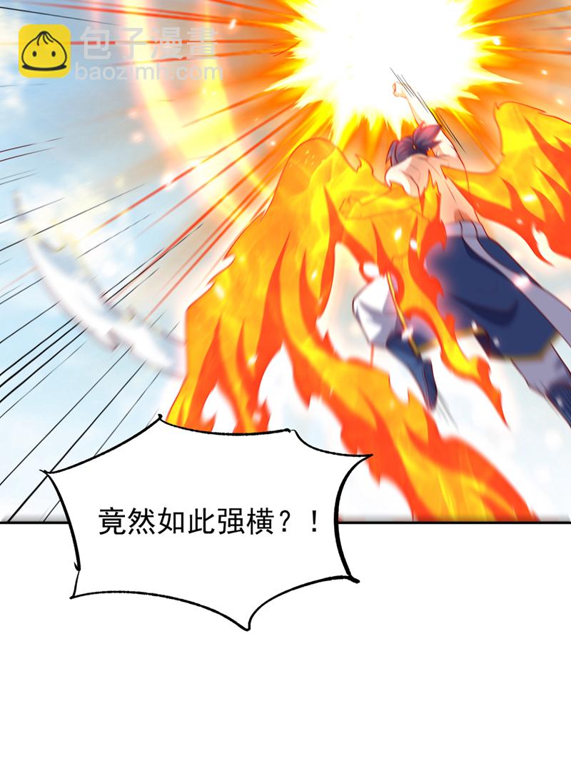 第328话 讨伐光明联盟！12