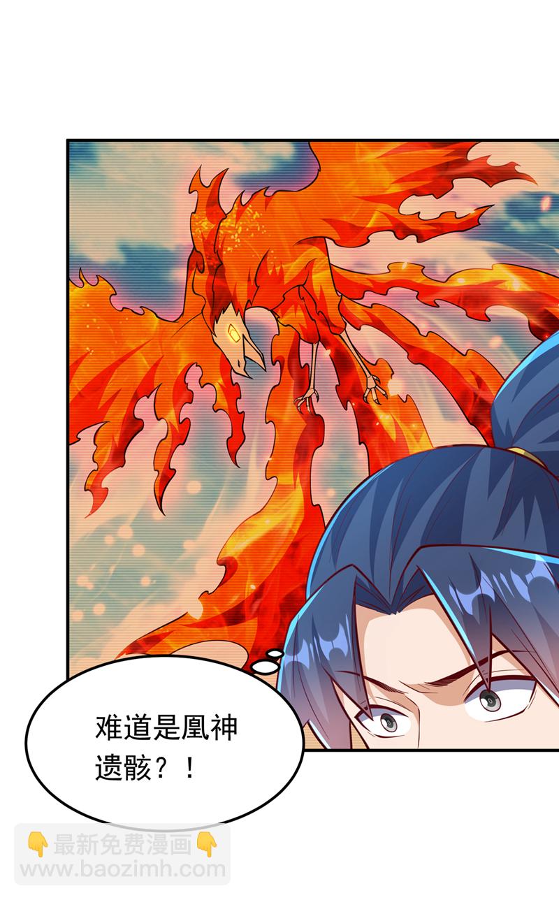 第328话 讨伐光明联盟！14