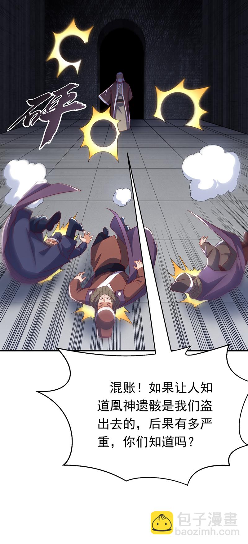 第328话 讨伐光明联盟！19