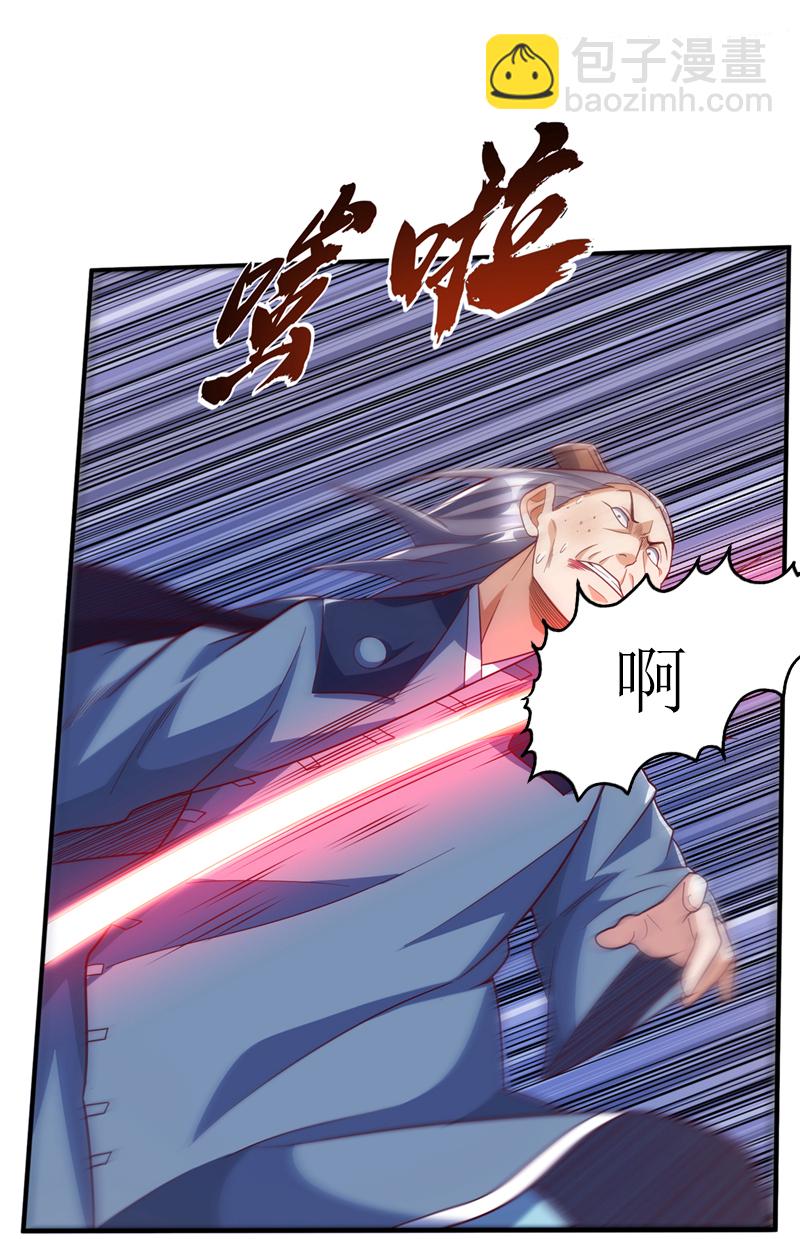 第328话 讨伐光明联盟！31