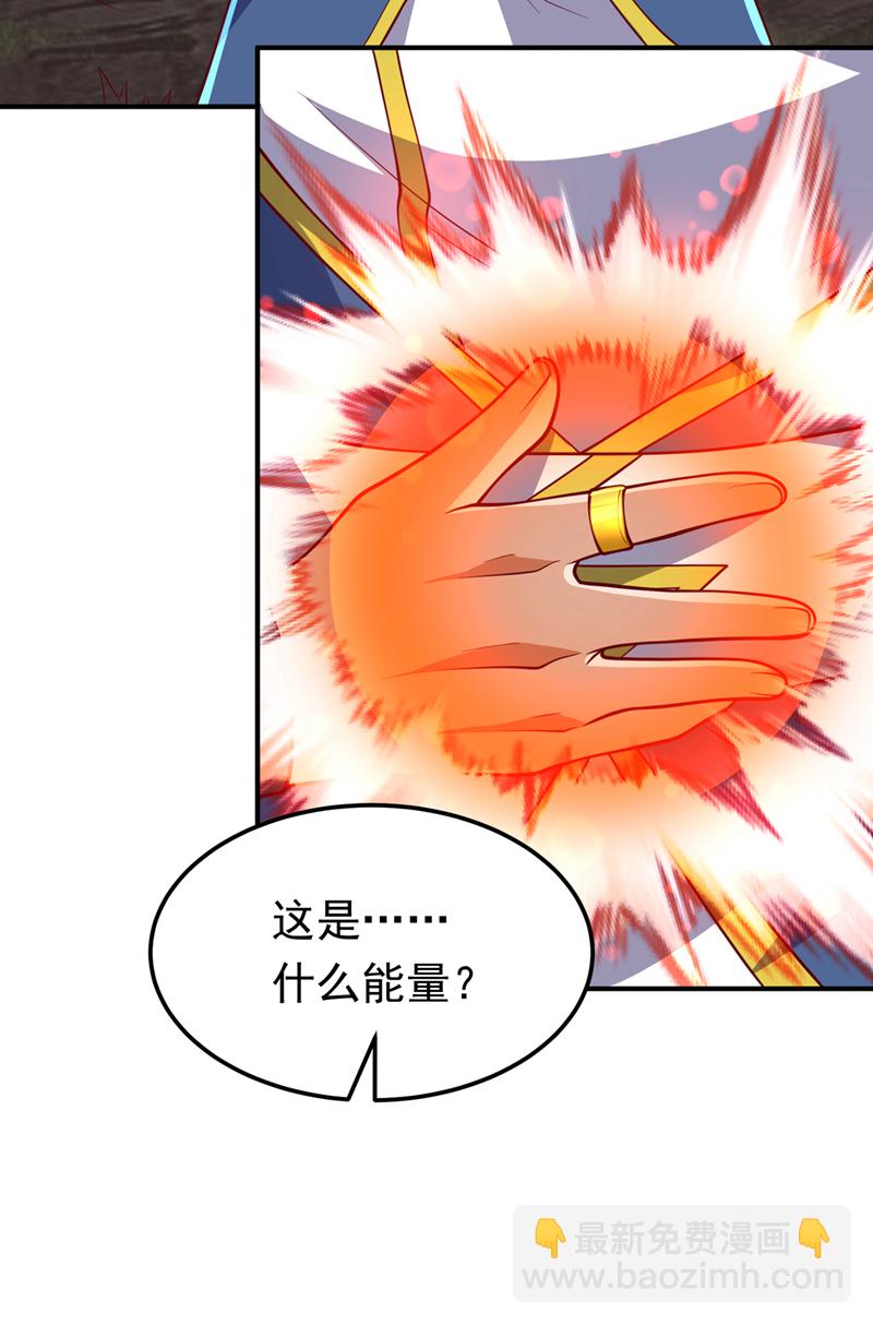 第328话 讨伐光明联盟！7