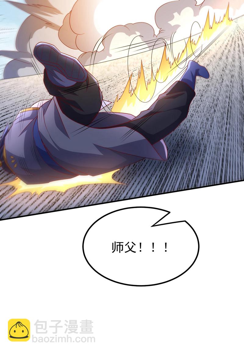 第333话 惨无人道的恶魔？13