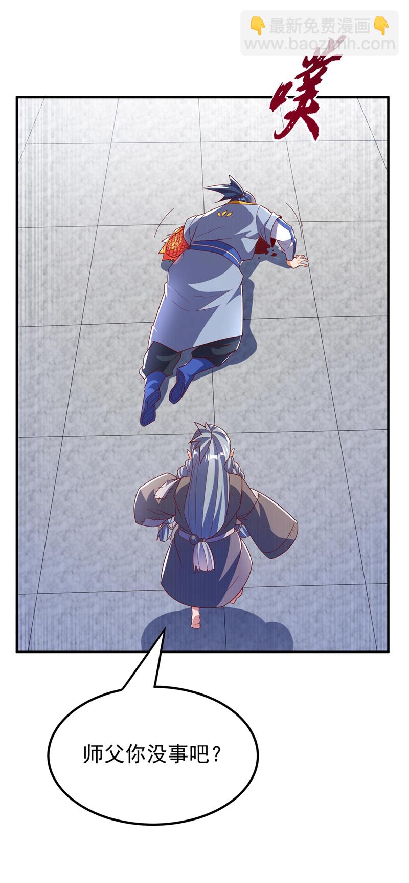 第333话 惨无人道的恶魔？14