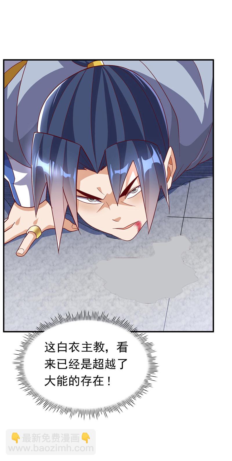 第333话 惨无人道的恶魔？15
