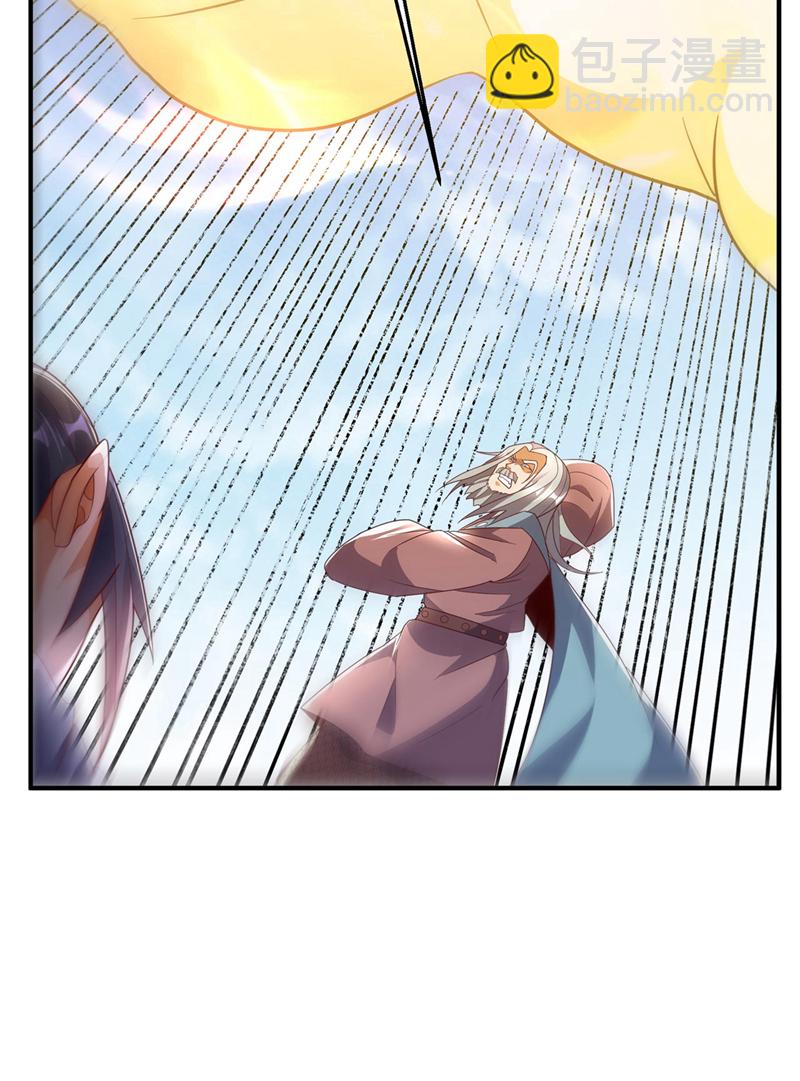 第333话 惨无人道的恶魔？18