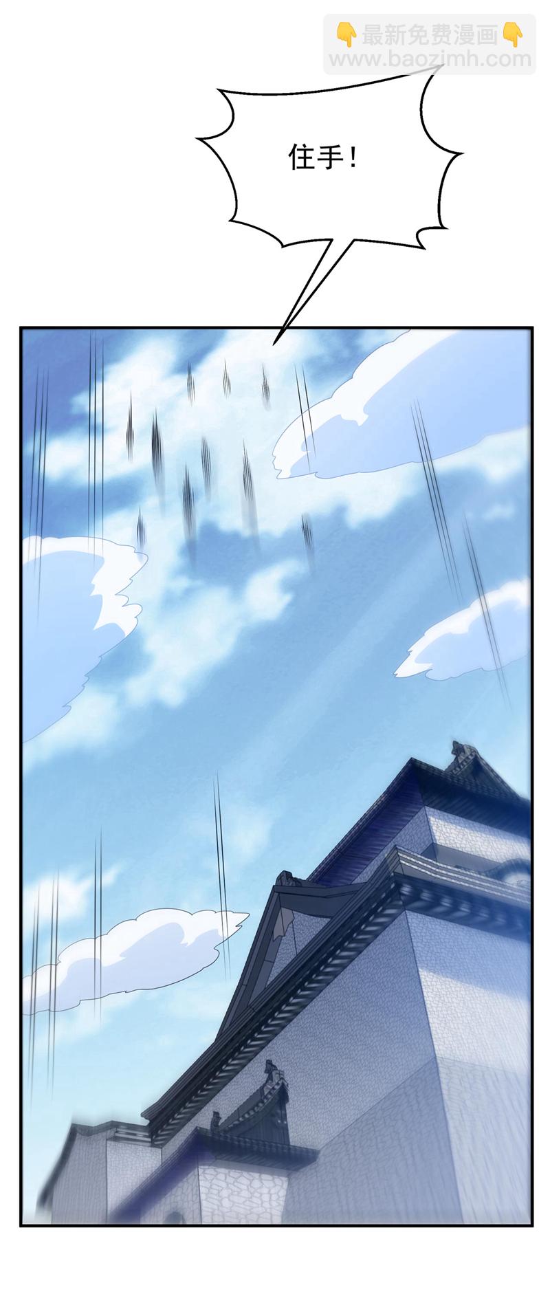 第333话 惨无人道的恶魔？19