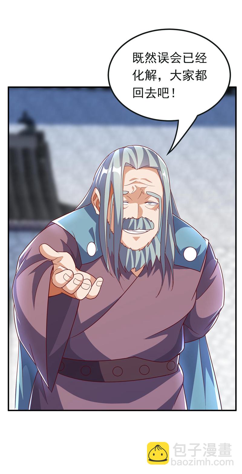 第333话 惨无人道的恶魔？25