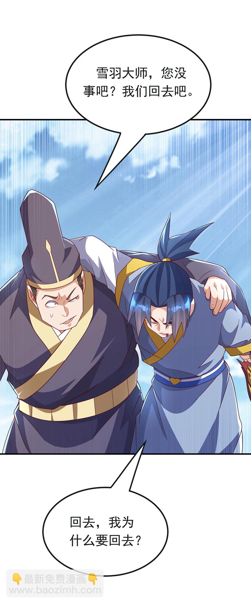 第333话 惨无人道的恶魔？26