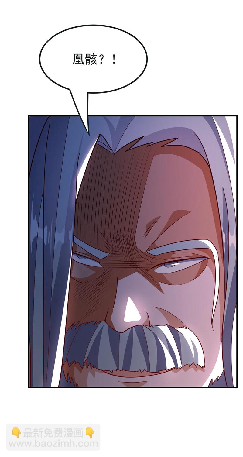 第333话 惨无人道的恶魔？28