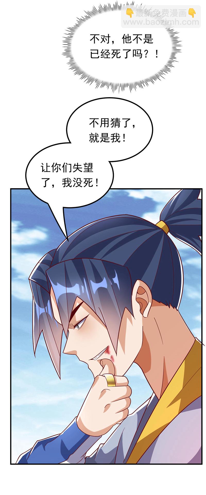 第333话 惨无人道的恶魔？30