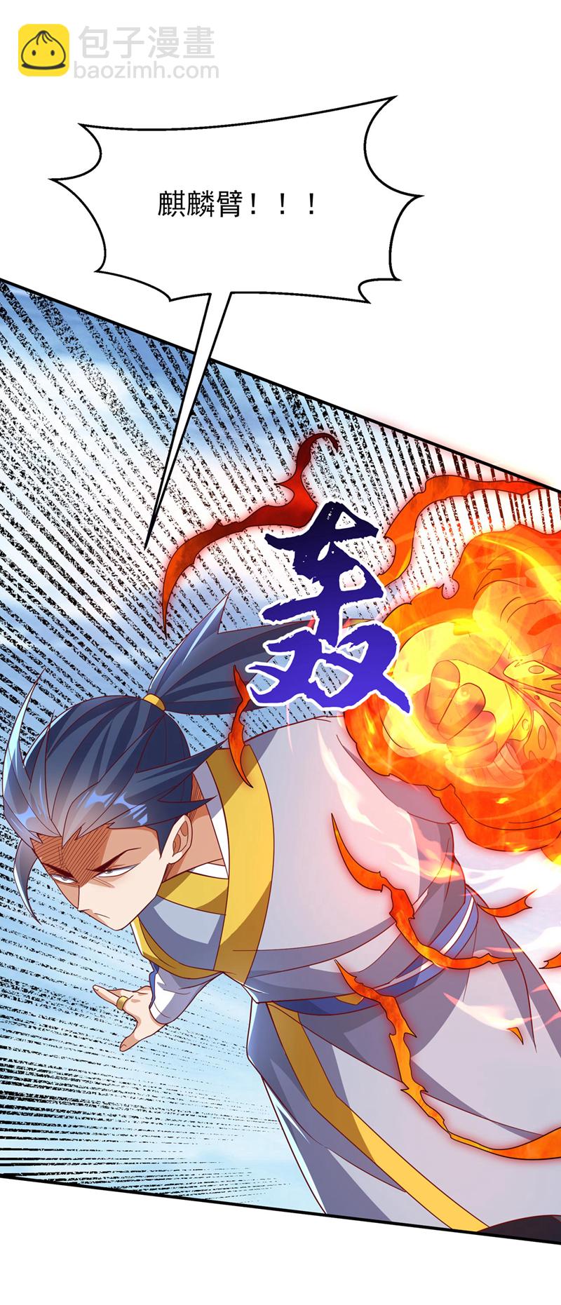 第333话 惨无人道的恶魔？5