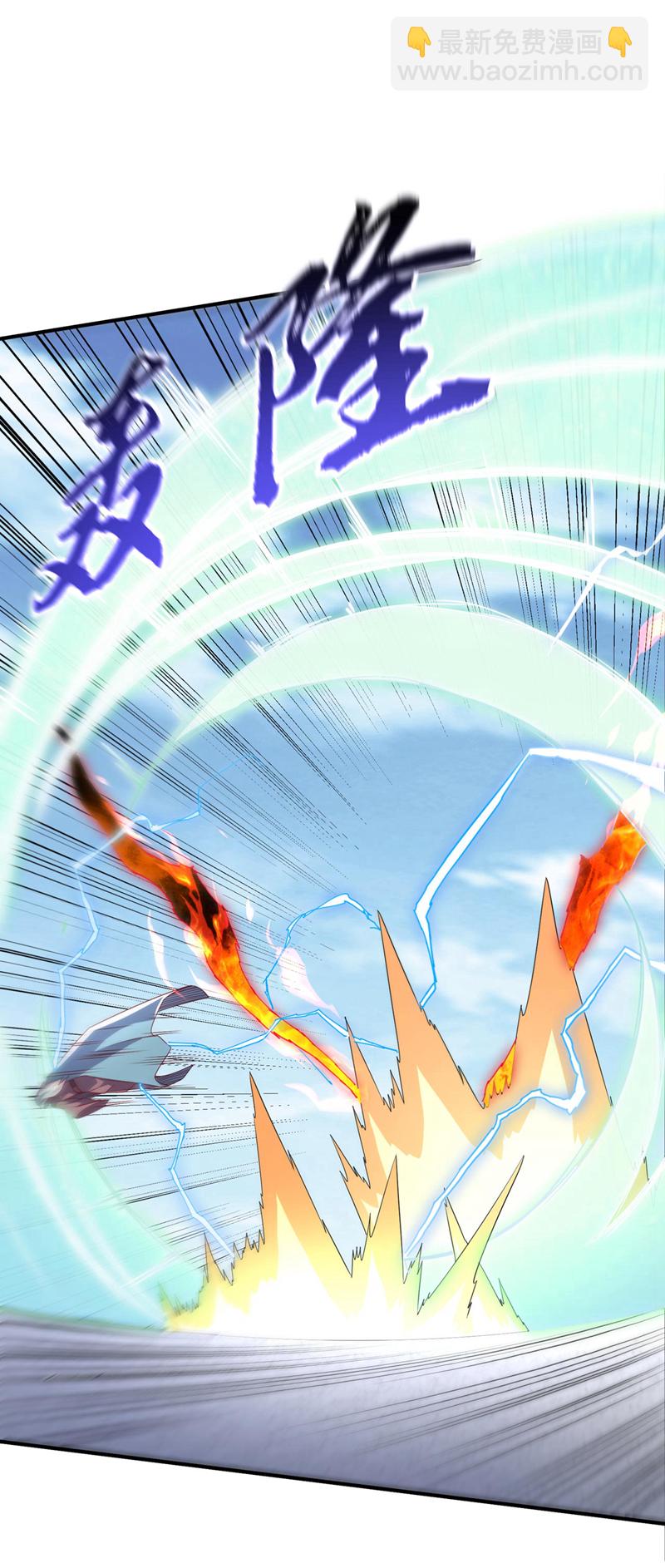 第334话 我师父可不好惹！14