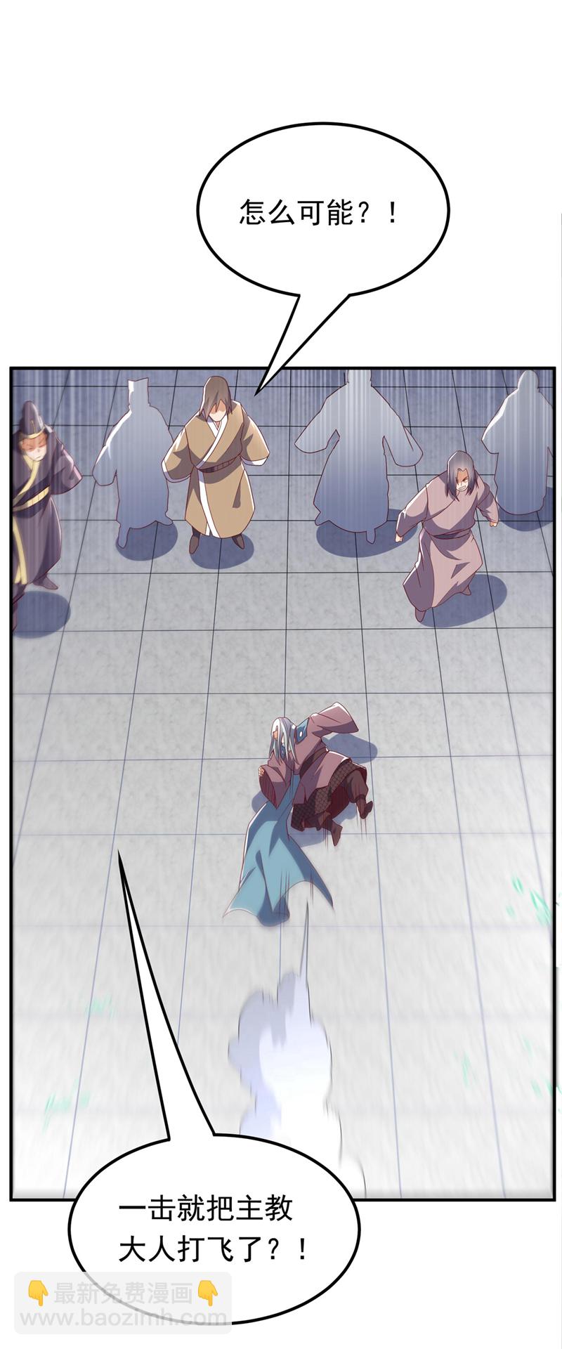 第334话 我师父可不好惹！15