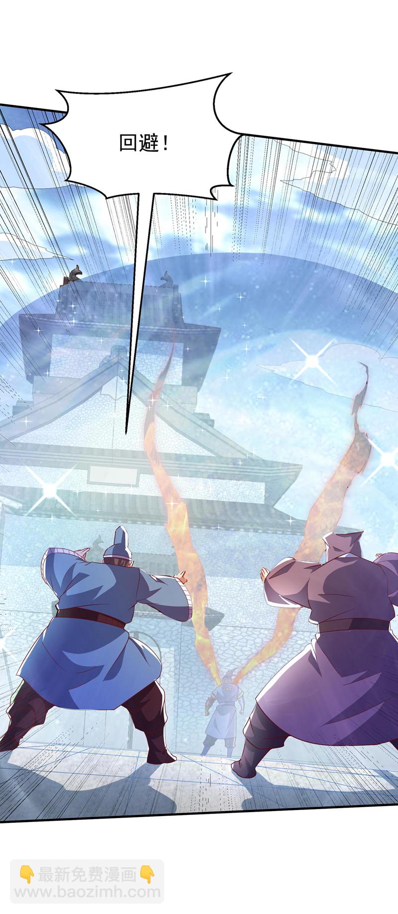 第334话 我师父可不好惹！6