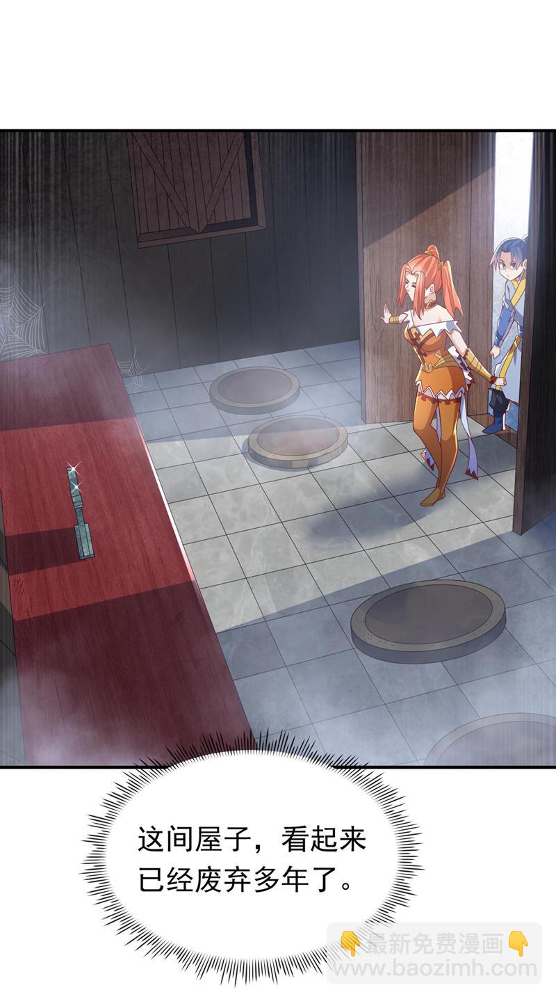 第340话 雷神的衍生之地……12