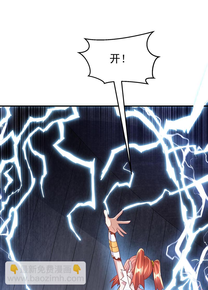 第340话 雷神的衍生之地……18