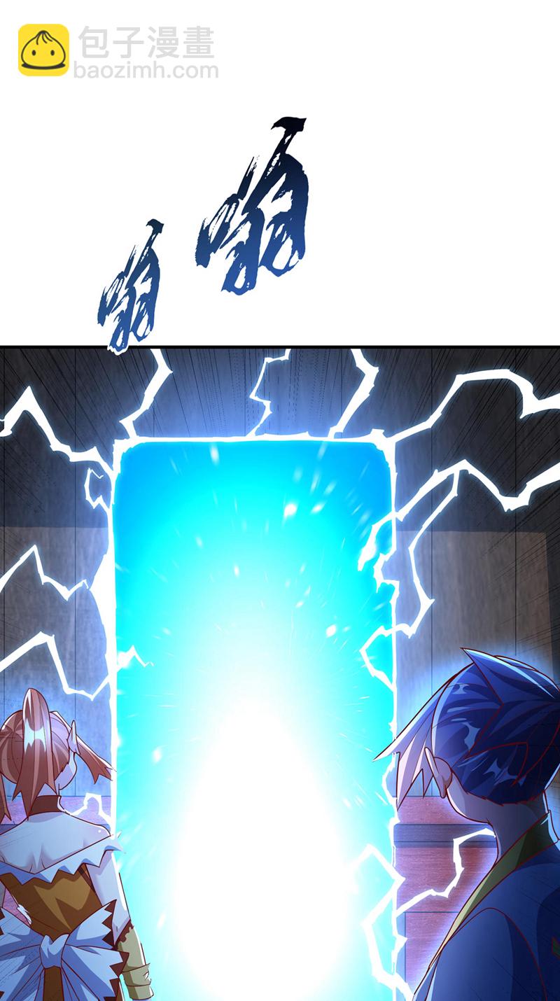 第340话 雷神的衍生之地……21