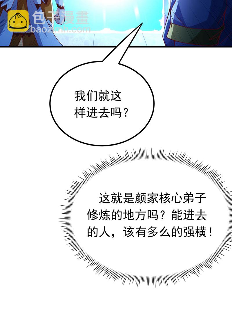 第340话 雷神的衍生之地……22