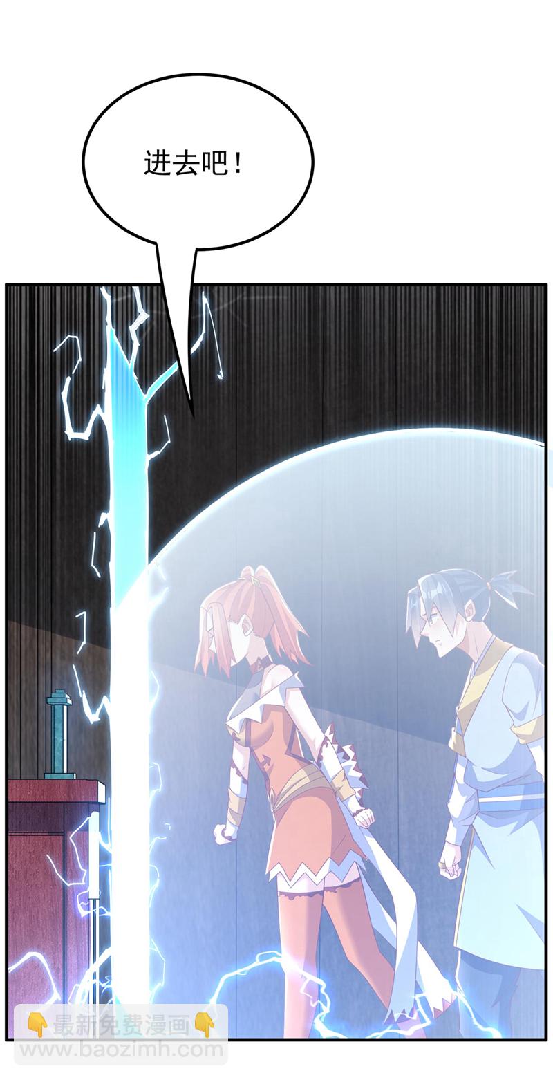 第340话 雷神的衍生之地……24
