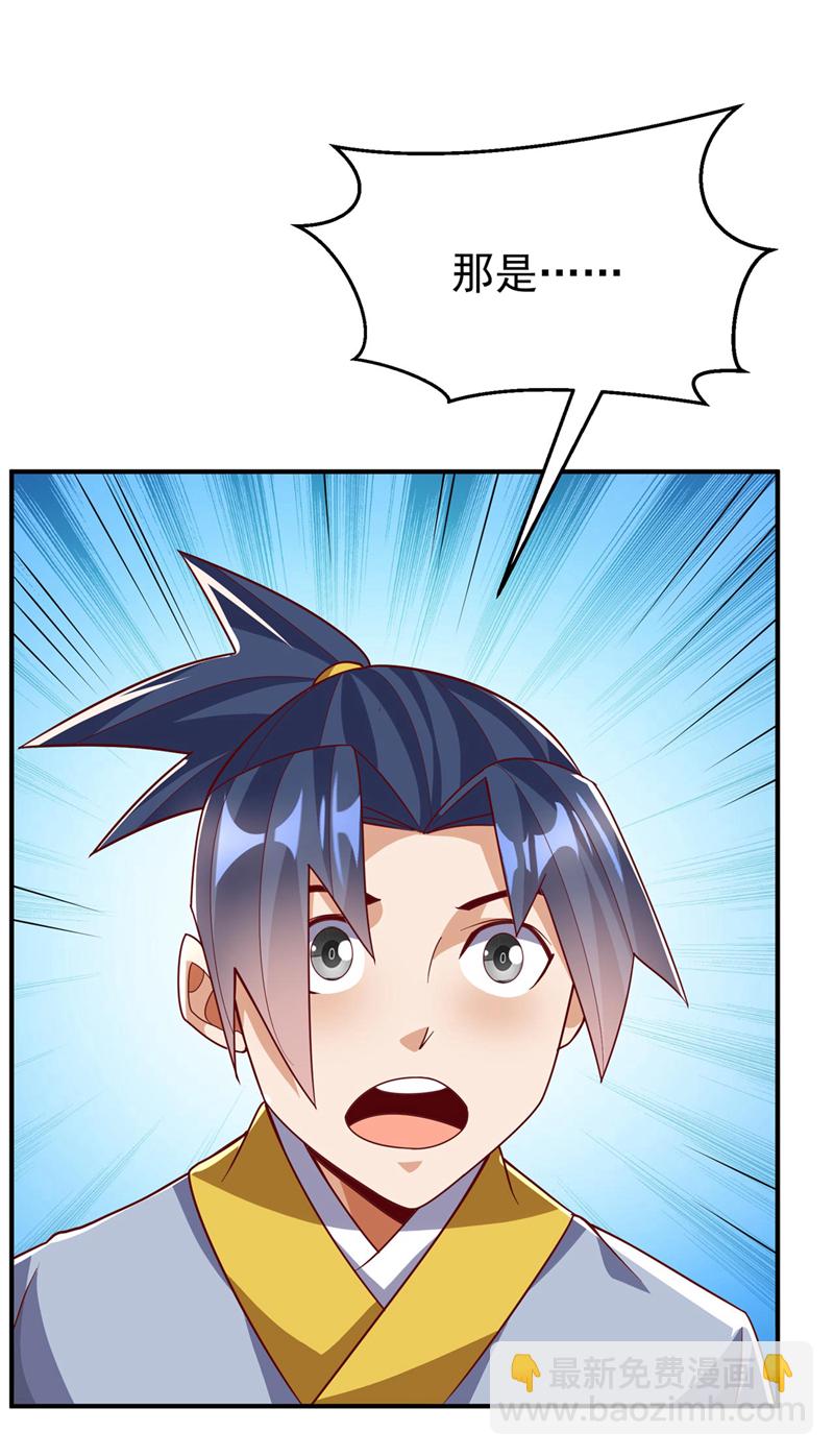 第340话 雷神的衍生之地……31