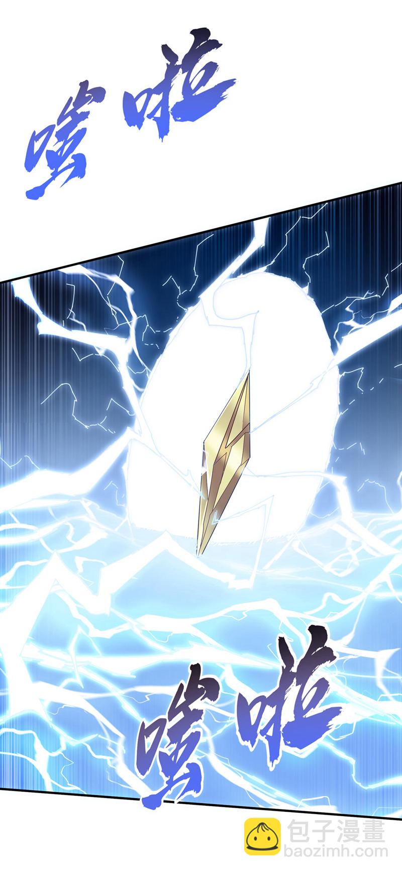 第340话 雷神的衍生之地……32