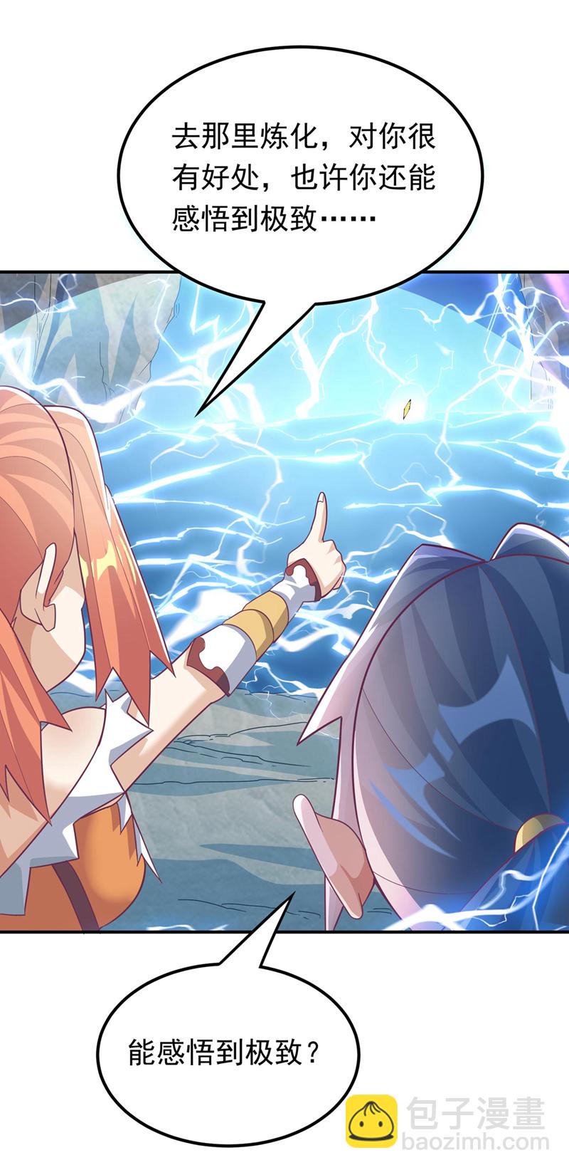 第340话 雷神的衍生之地……35