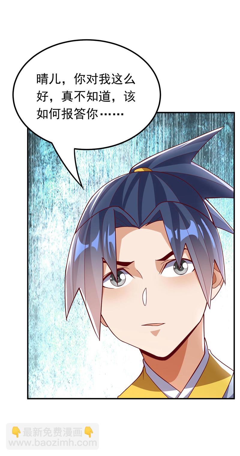第340话 雷神的衍生之地……37