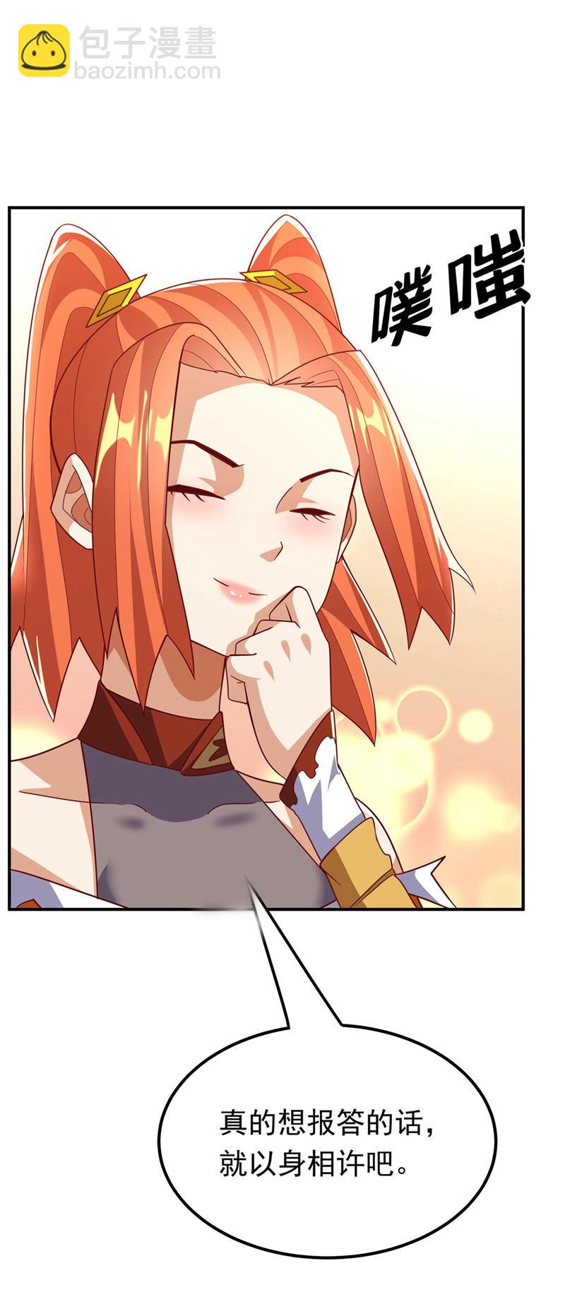 第340话 雷神的衍生之地……38