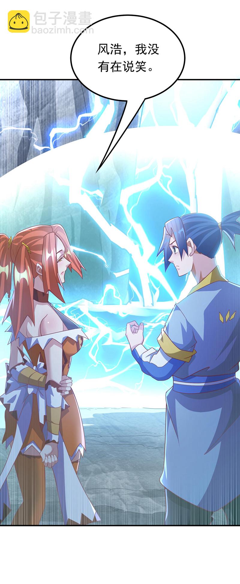 第340话 雷神的衍生之地……40