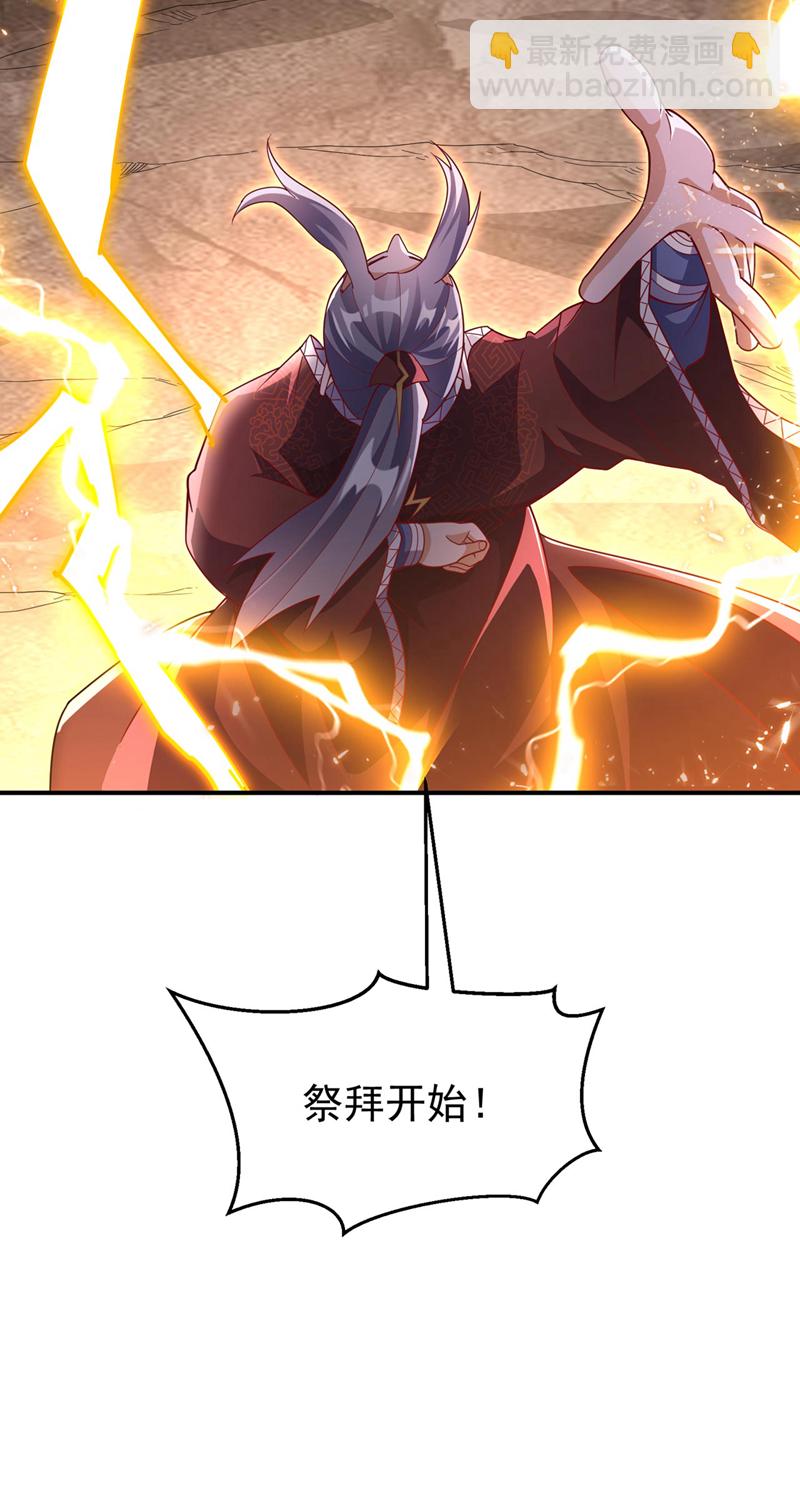 第340话 雷神的衍生之地……8