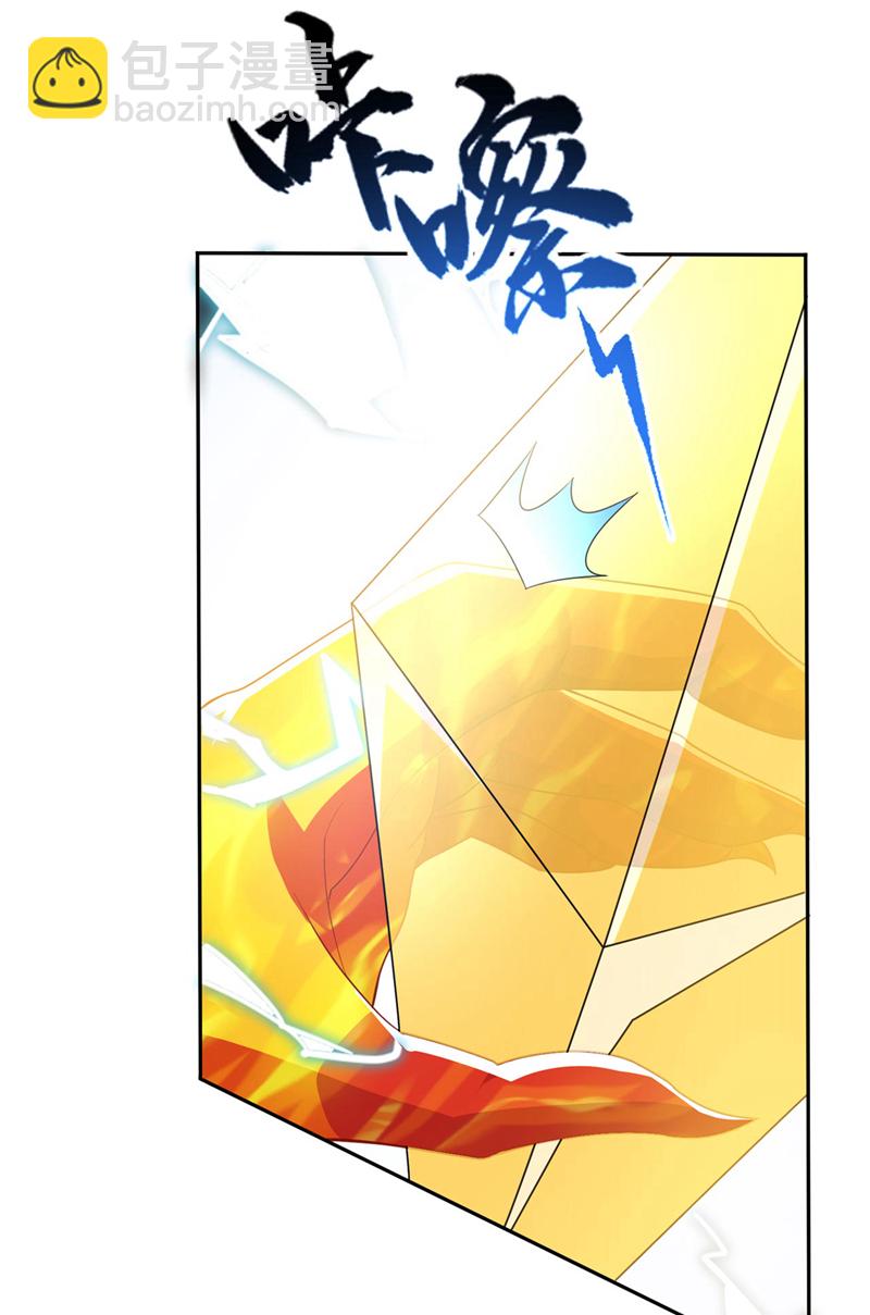 第341话 晴儿，我答应你！15