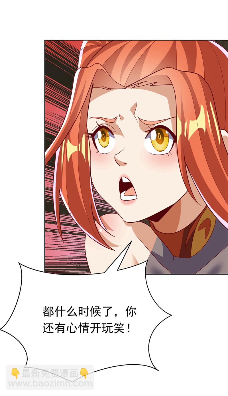 第344话 我爹会杀了你的！12