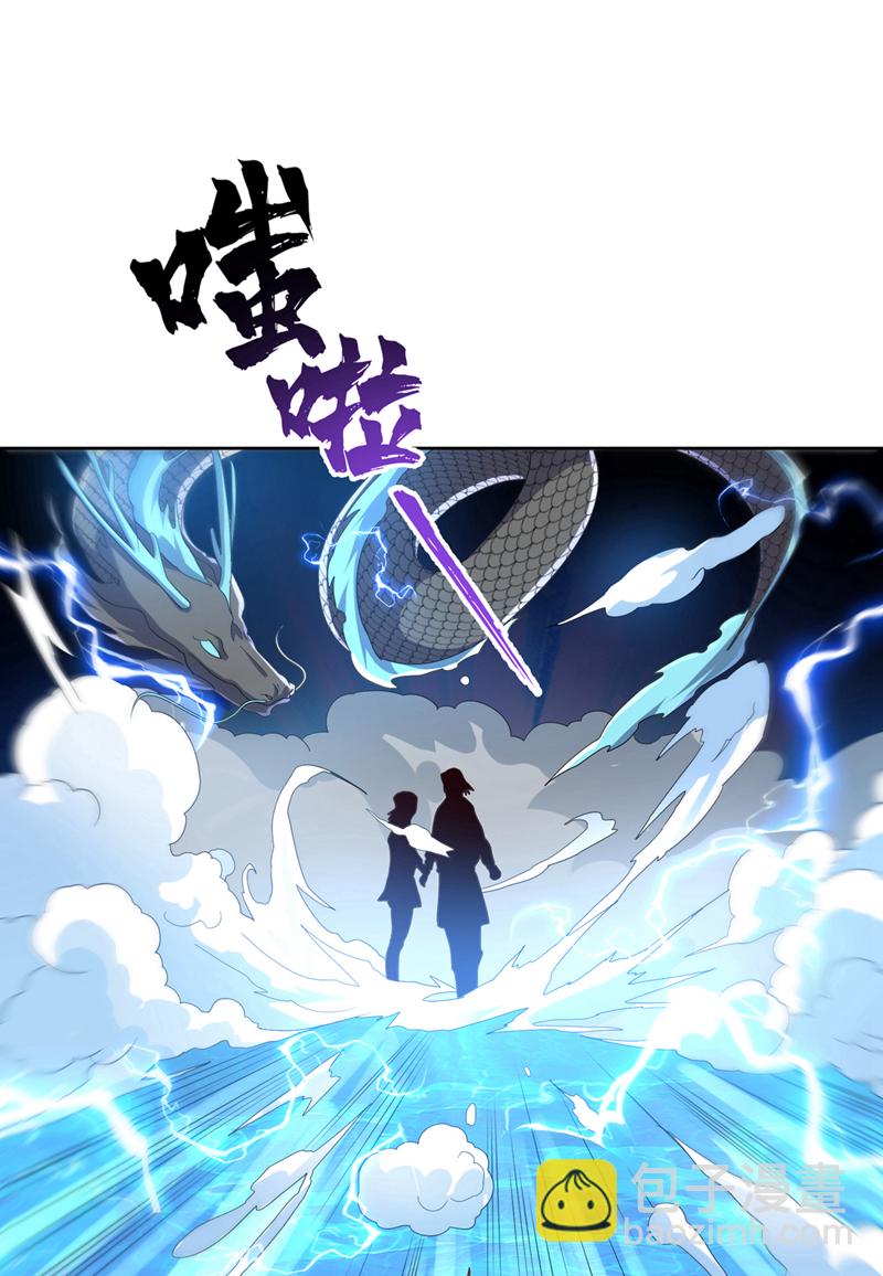 第344话 我爹会杀了你的！13