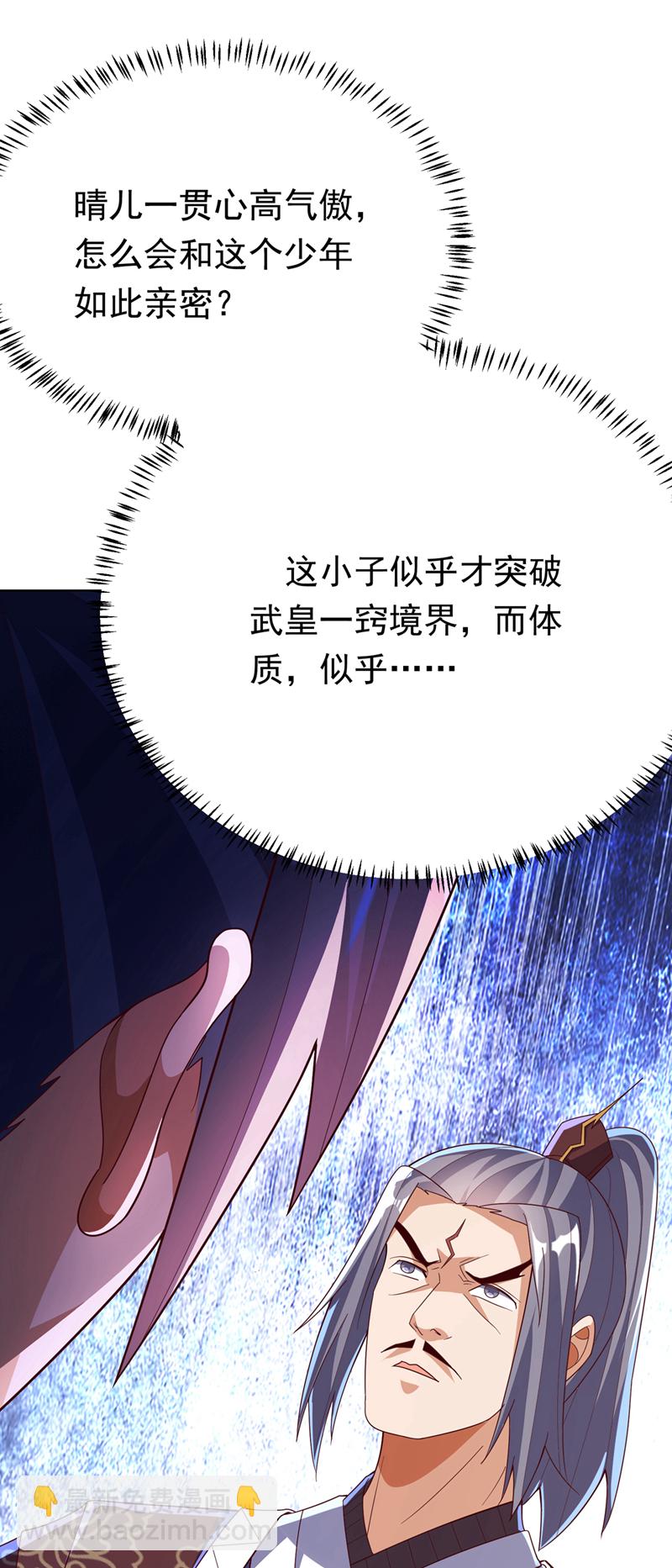 第344话 我爹会杀了你的！18