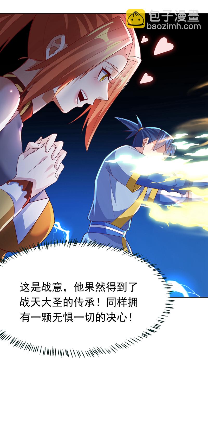 第344话 我爹会杀了你的！25