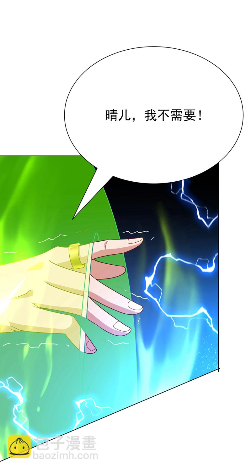 第344话 我爹会杀了你的！39