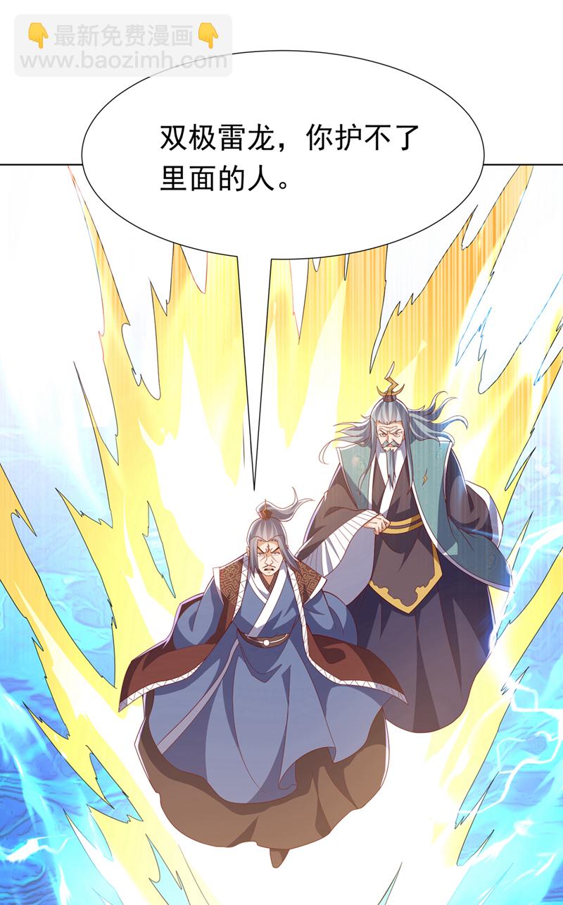 第344话 我爹会杀了你的！7