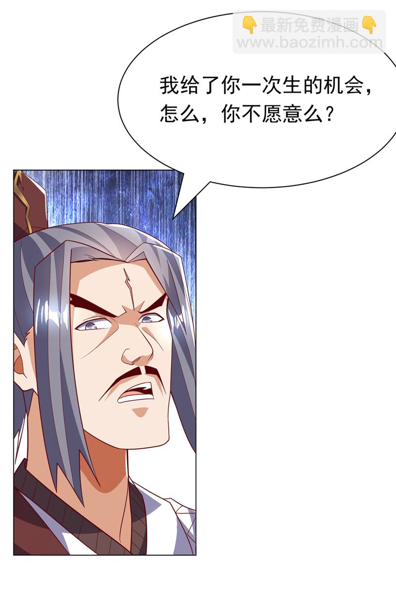 第346话 我配不上晴儿？！23