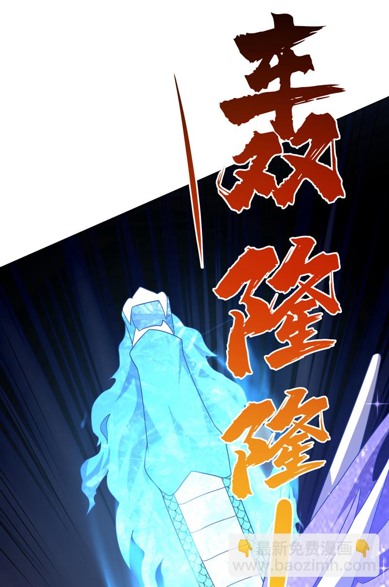 第346话 我配不上晴儿？！29