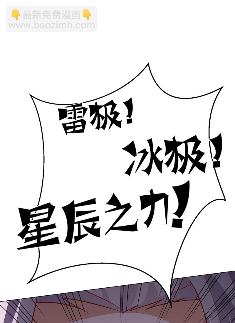 第346话 我配不上晴儿？！33