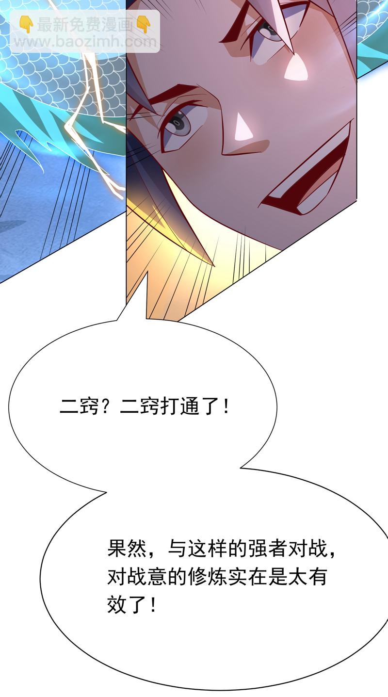 第346话 我配不上晴儿？！52