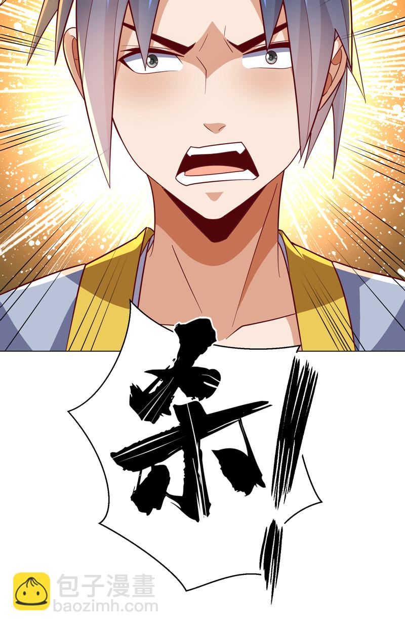 第346话 我配不上晴儿？！54