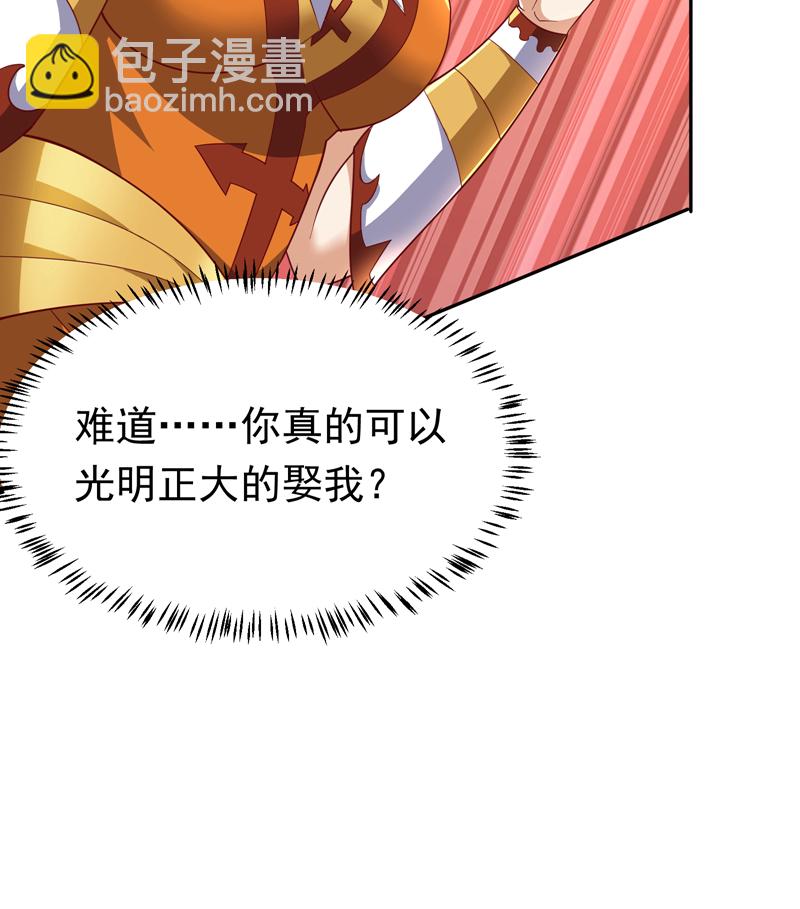 第346话 我配不上晴儿？！60